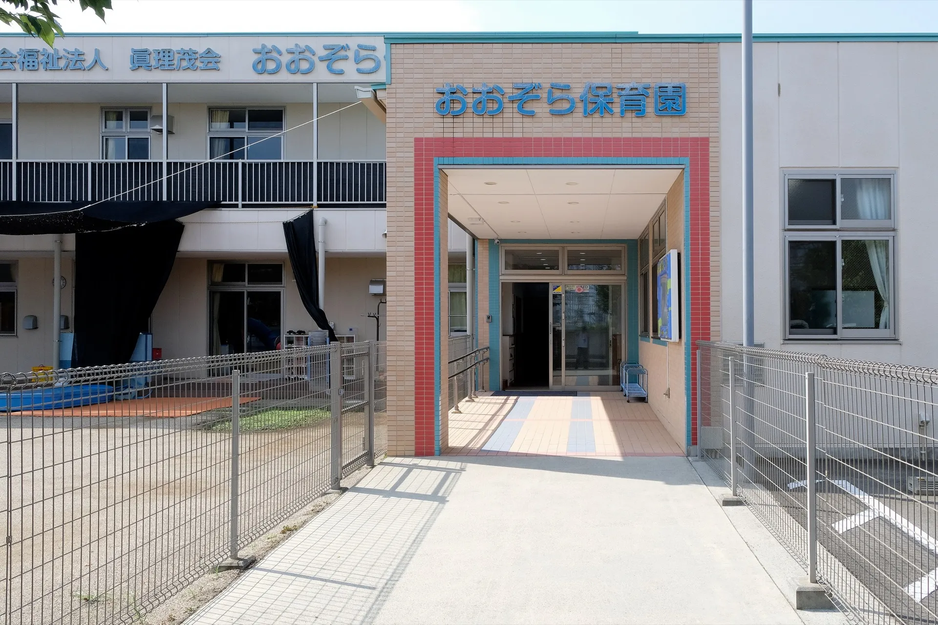 園舎玄関